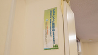 スギ薬局　松阪中央店のジェネリック対応