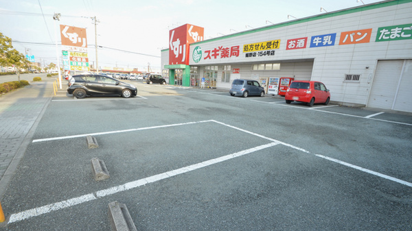 スギ薬局　嬉野店の駐車場