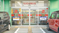 スギ薬局　嬉野店の入口