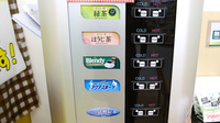 スギ薬局　住崎店のフリーサービス