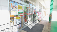 スギ薬局　岩倉団地店の入口