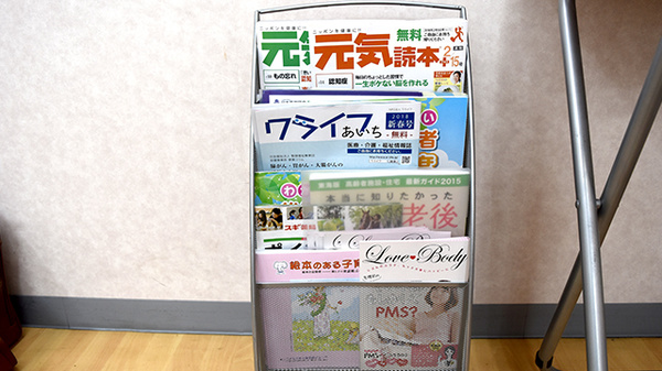 スギ薬局　山之手店の書籍