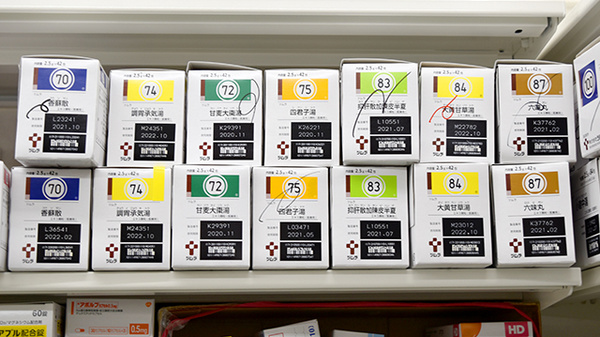 スギ薬局　山之手店の漢方薬