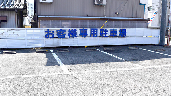 スギ薬局　山之手店の駐車場