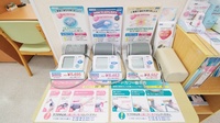 スギ薬局　青竹店の血圧計