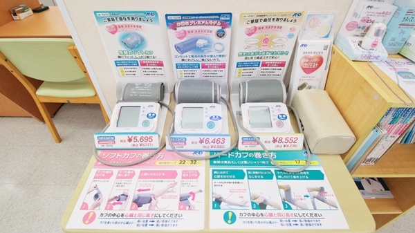 スギ薬局　青竹店の血圧計