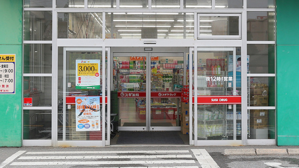 スギ薬局　高田店の入口