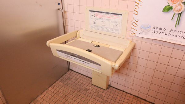 スギ薬局　高田店のキッズ用設備