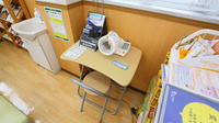 スギ薬局　高田店の血圧計