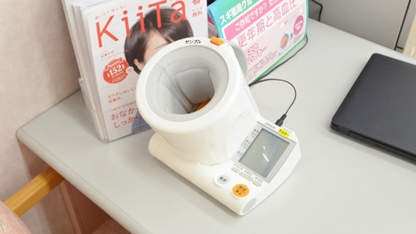 スギ薬局　津新町店の血圧計