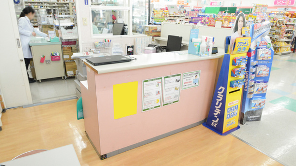 スギ薬局　津新町店の受付/カウンター