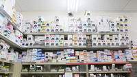 スギ薬局　衣川店の漢方薬