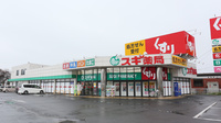 スギ薬局　衣川店の外観