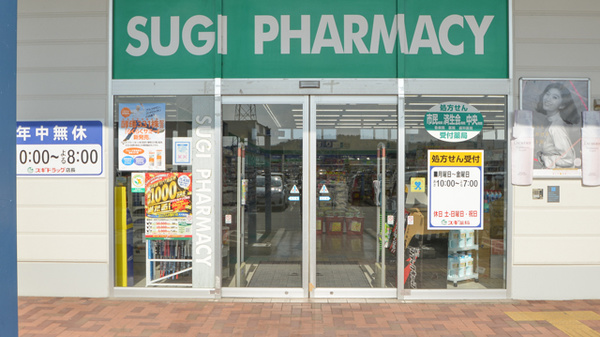 スギ薬局　アドバンスモール松阪店の入口