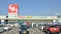 スギ薬局　アドバンスモール松阪店の外観