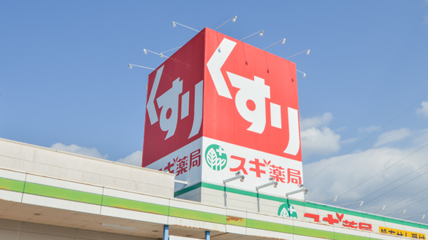 スギ薬局　アドバンスモール松阪店の看板