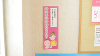 スギ薬局　アドバンスモール松阪店の一般医薬品