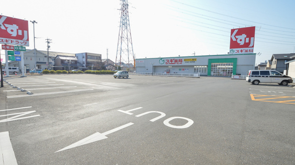 スギ薬局　又丸店の駐車場