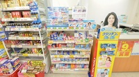 スギ薬局　又丸店の一般医薬品