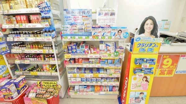 スギ薬局　又丸店の一般医薬品