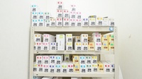 スギ薬局　又丸店の漢方薬