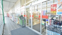 スギ薬局　又丸店の入口