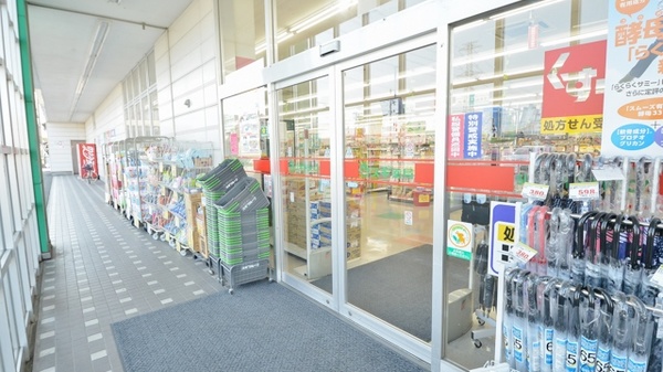 スギ薬局　又丸店の入口