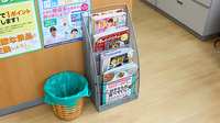 スギ薬局　富田店の書籍