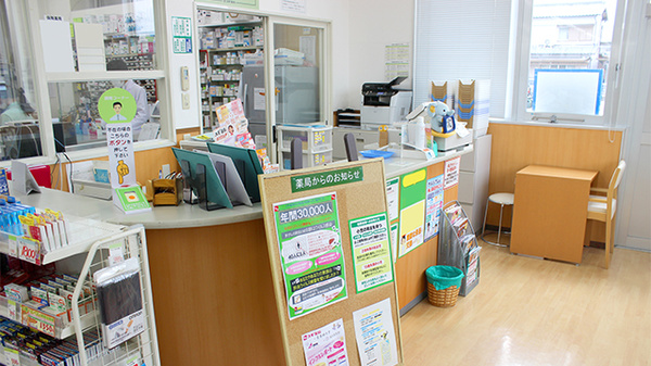 スギ薬局　富田店の受付/カウンター