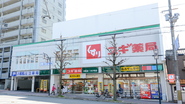 駅近 スギ薬局 円町店 京都府中京区西ノ京円町 Eparkくすりの窓口