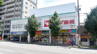 スギ薬局　円町店の外観