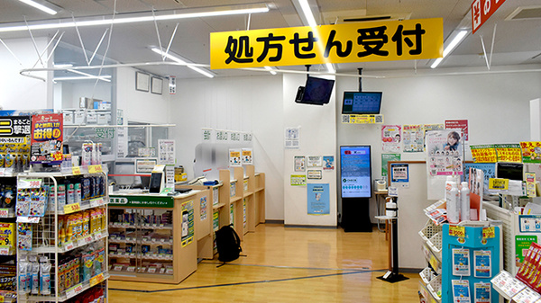 スギ薬局　円町店の入口