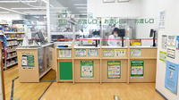 スギ薬局　円町店の受付/カウンター