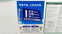スギ薬局　円町店のジェネリック対応