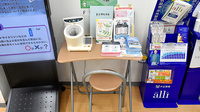 スギ薬局　円町店の血圧計