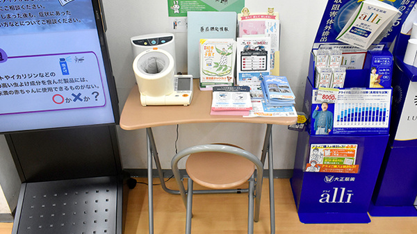 スギ薬局　円町店の血圧計