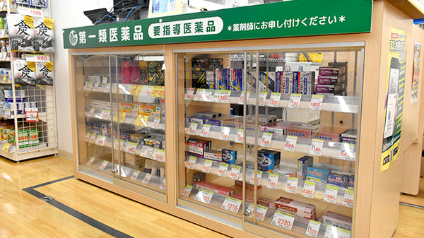 スギ薬局　円町店の一般医薬品