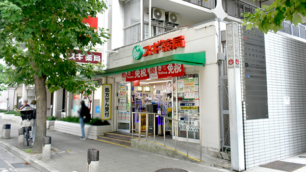 スギ薬局　四条大宮店の外観