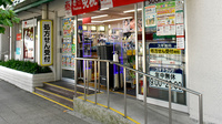 スギ薬局　四条大宮店の入口