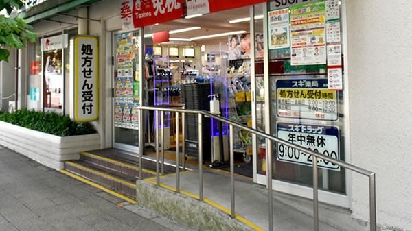 スギ薬局　四条大宮店の入口