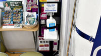 スギ薬局　四条大宮店の感染予防対策