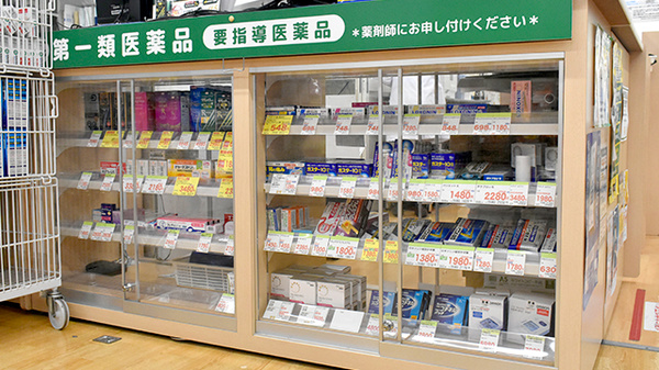 スギ薬局　四条大宮店の一般医薬品