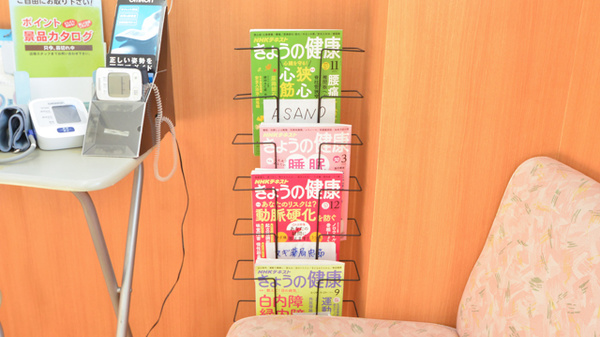スギ薬局　忠節店の書籍