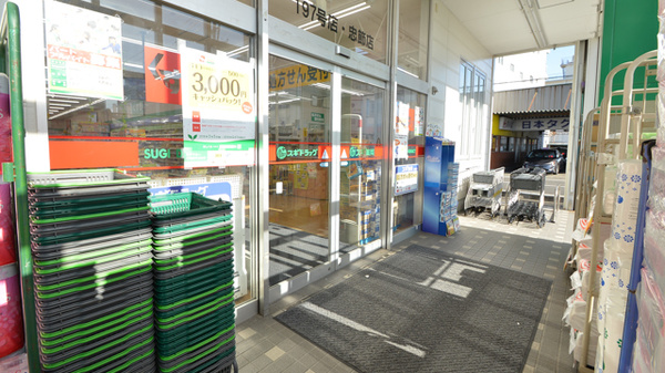 スギ薬局　忠節店の入口