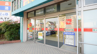 スギ薬局　荒尾店の入口