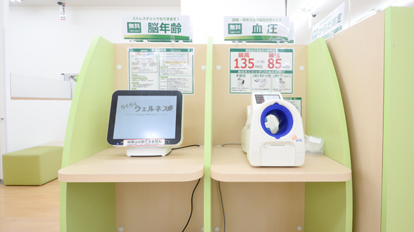スギ薬局　荒尾店の血圧計