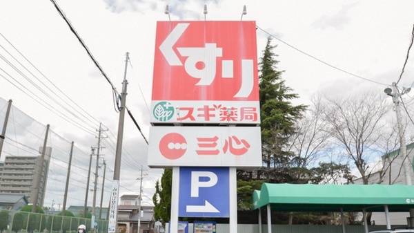 看板