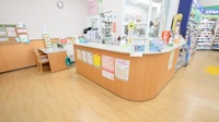スギ薬局　尾西三条店の受付/カウンター