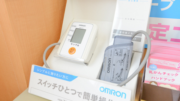 スギ薬局　岩成台店の血圧計