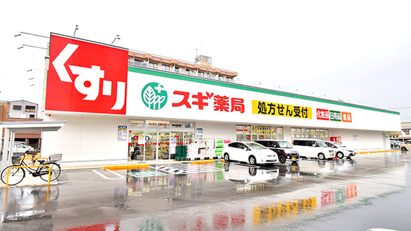 スギドラッグ 近江八幡南店